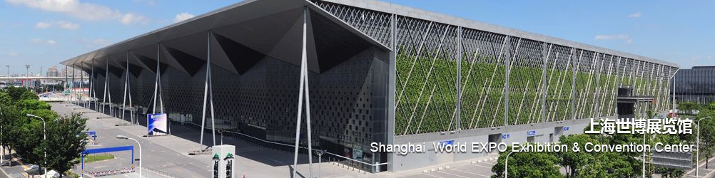 上海世博展览馆