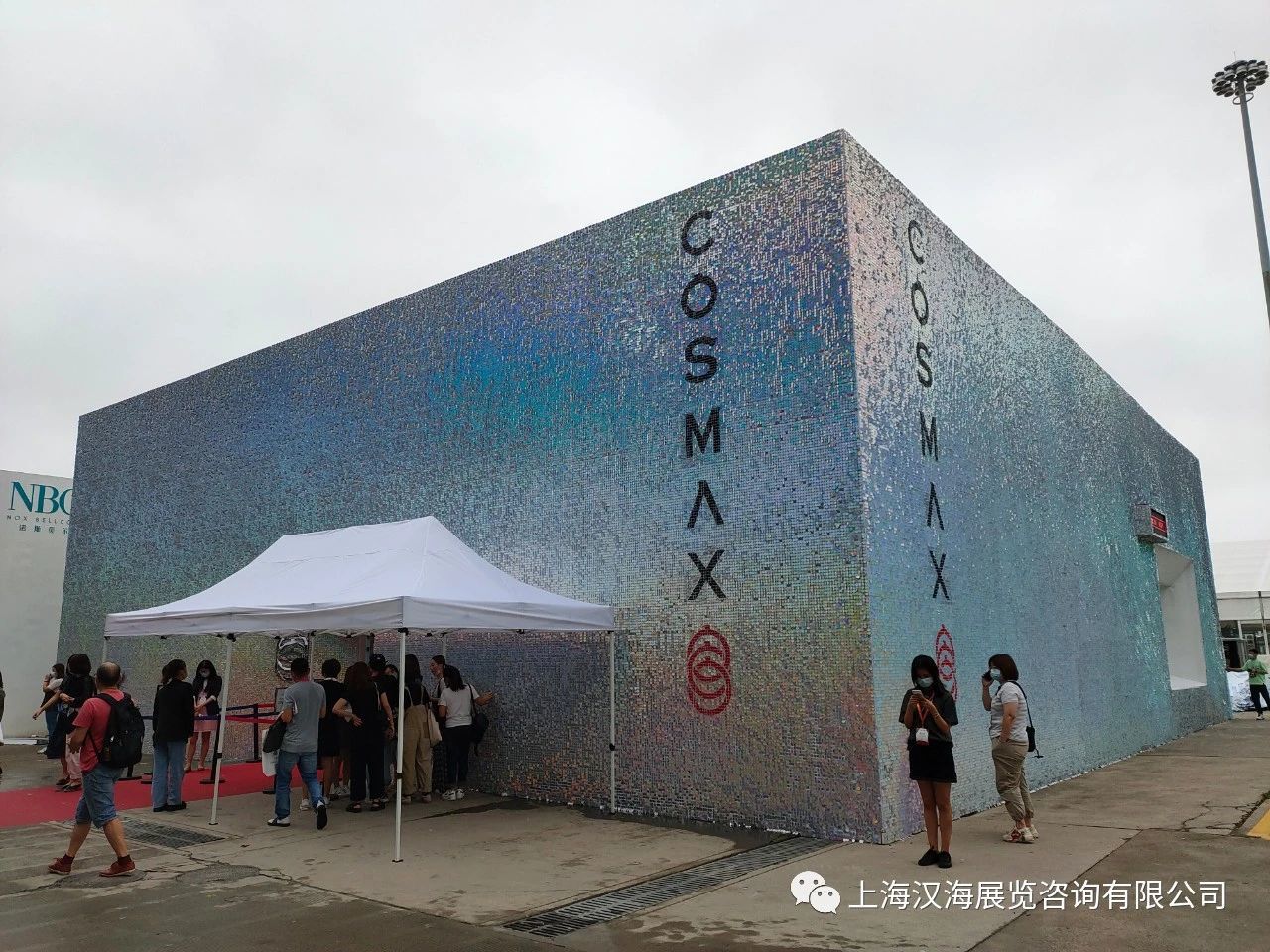 第二十五届中国美容博览会（CBE）会展审图