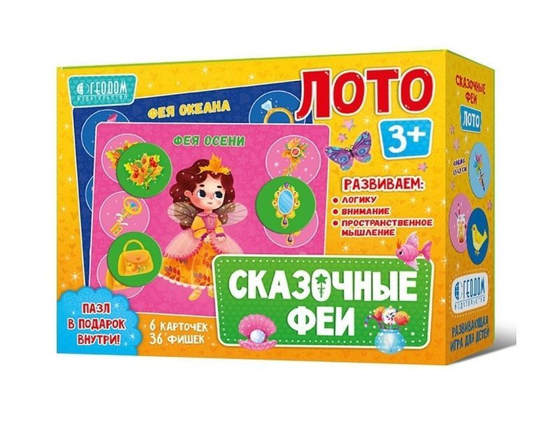 лото клуб играть онлайн